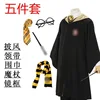 [Yellow] Robe + Tie + Scarf + Glasses + Magic Wand