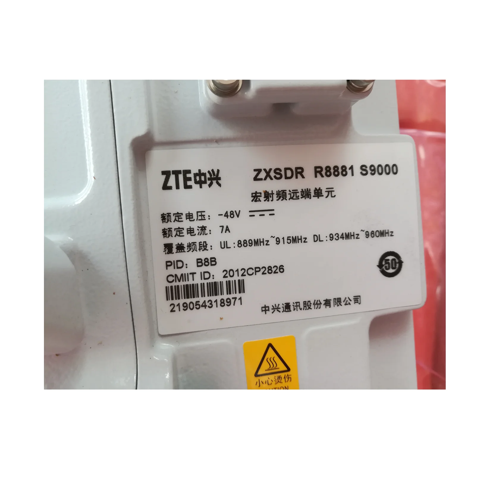 ZTE ZXSDR RRU R8881 S9000 B8B 900MHz - Reliable Wireless