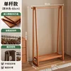 Single coat rack 80 - original color