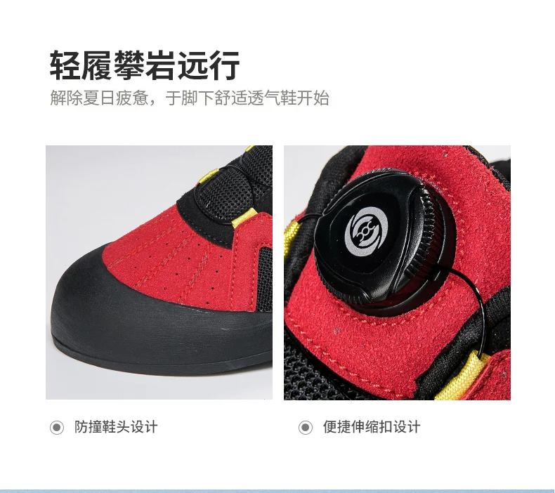 Highly Durable Mountain Climb Shoes New Style Flat Walking Climbing Men