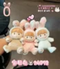 Baby Rabbit 2