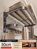 Flagship-double folding towel rack 50cm
