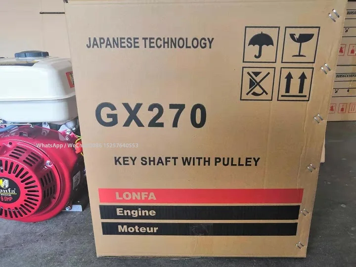 JF270 ガソリンエンジン 9.0馬力 本体 9.0HP ガソリンエンジン（ JF270/E ） - 中国 9.0hp 、ガソリン