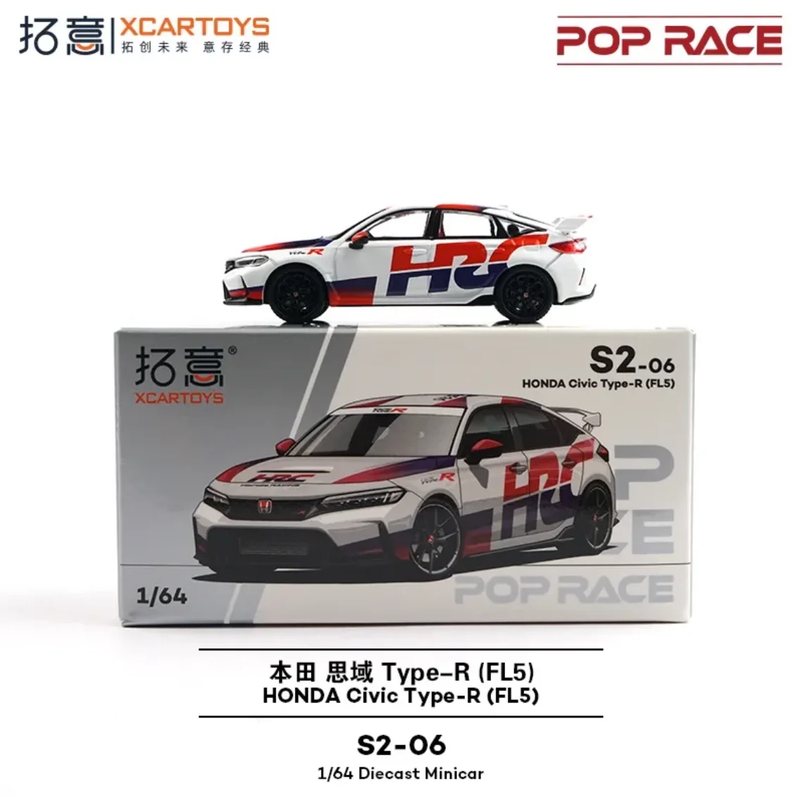 ミニカー CORCI TOYS XCARTOYS Poprace 1:64 Civic Type-R Diecast Car Model - Collectible