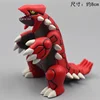 Gou 8 cm