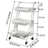 [Blanc à 3 niveaux] Support de rangement polyvalent - Angle réglable sur six niveaux