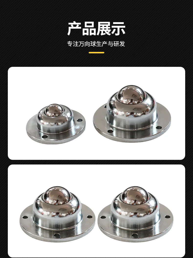 IA19 IA25 IA38 series  Heavy Duty flange Ball Transfer Unit  Bearing System Conveyor Equipment industrial caster universal wheel