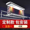 Five-in-one silver coin (4 meters) -- Dongxu