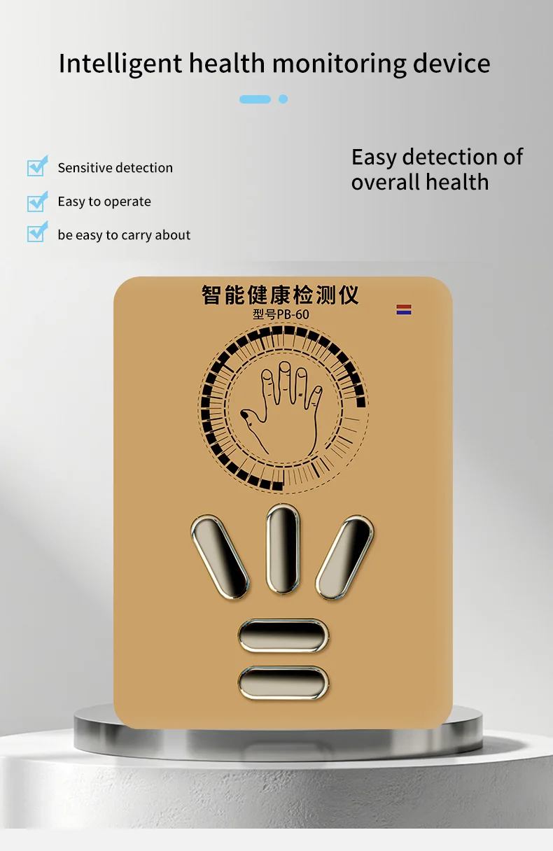 Twelfth Generation Quantum Intelligent Analyzer Sub-Health Detector for Trace Element Clinical Analytical Instruments