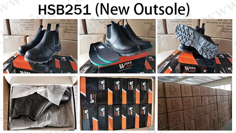 HSB251   7.9