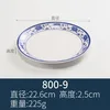 800-9 Blue and white porcelain plate