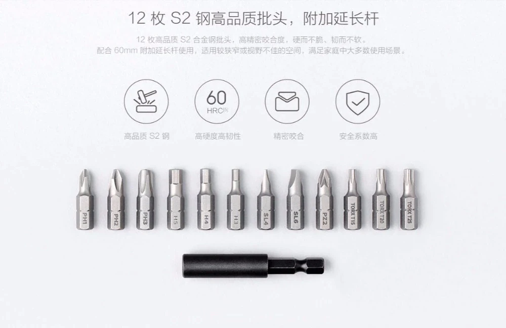 Xiaomi Mijia Electric Screwdriver Mjddlsd001qw 5n.m Torque 3.6v With 12