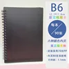 สีดำ