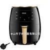 Black 6L air fryer-UK standard