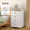 Mueble de almacenamiento con cajones de cuatro capas de 52 cm 7101