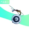 3P PC Metal Casing Model YDK28-4D2