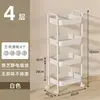 Four-layer upgraded and thickened simple white