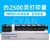 Cartouche de toner bleu de 2 500 pages (capacité standard)