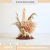 Golden Wind Reed Set [Flower Material Pack]