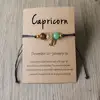 Or-Capricorne