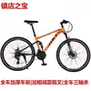 Arancione vibrante