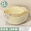 Double-layer drain basket [8-piece set]