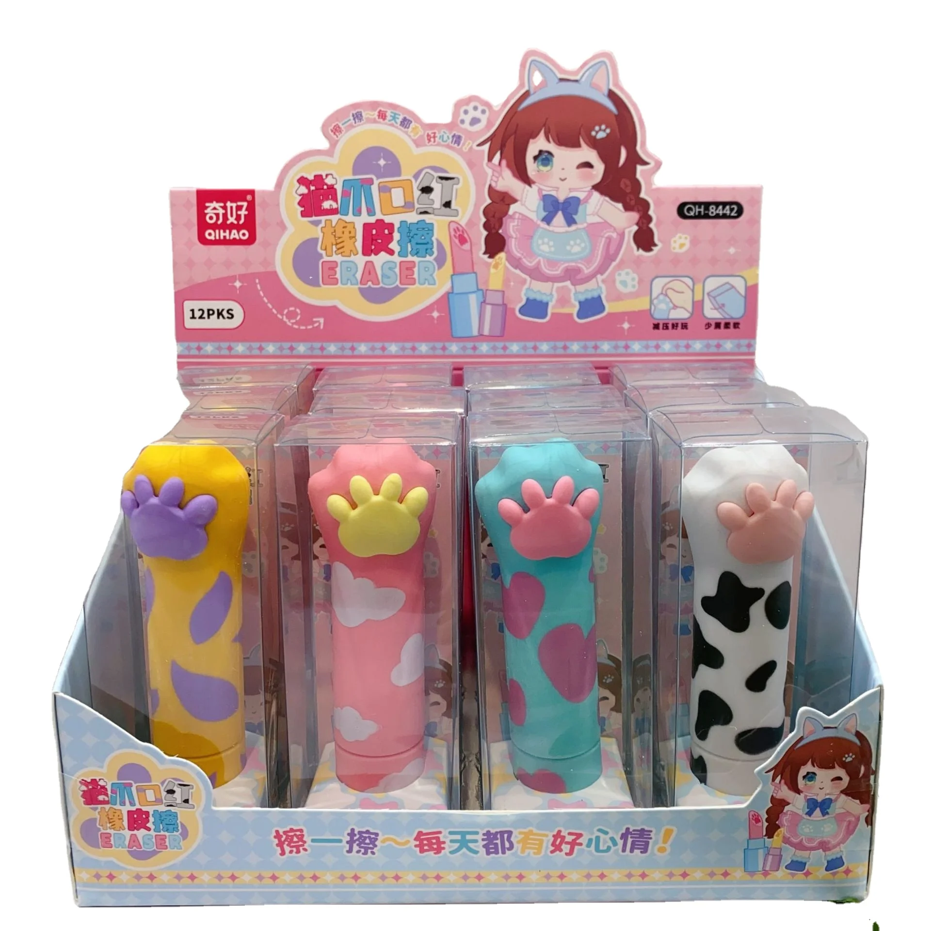 Новый ластик в стиле помады с кошачьим когтем чистый без царапается и царапает карандаш