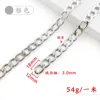 RN301218-002 (สีเงิน) 3.0x12x18มม.
