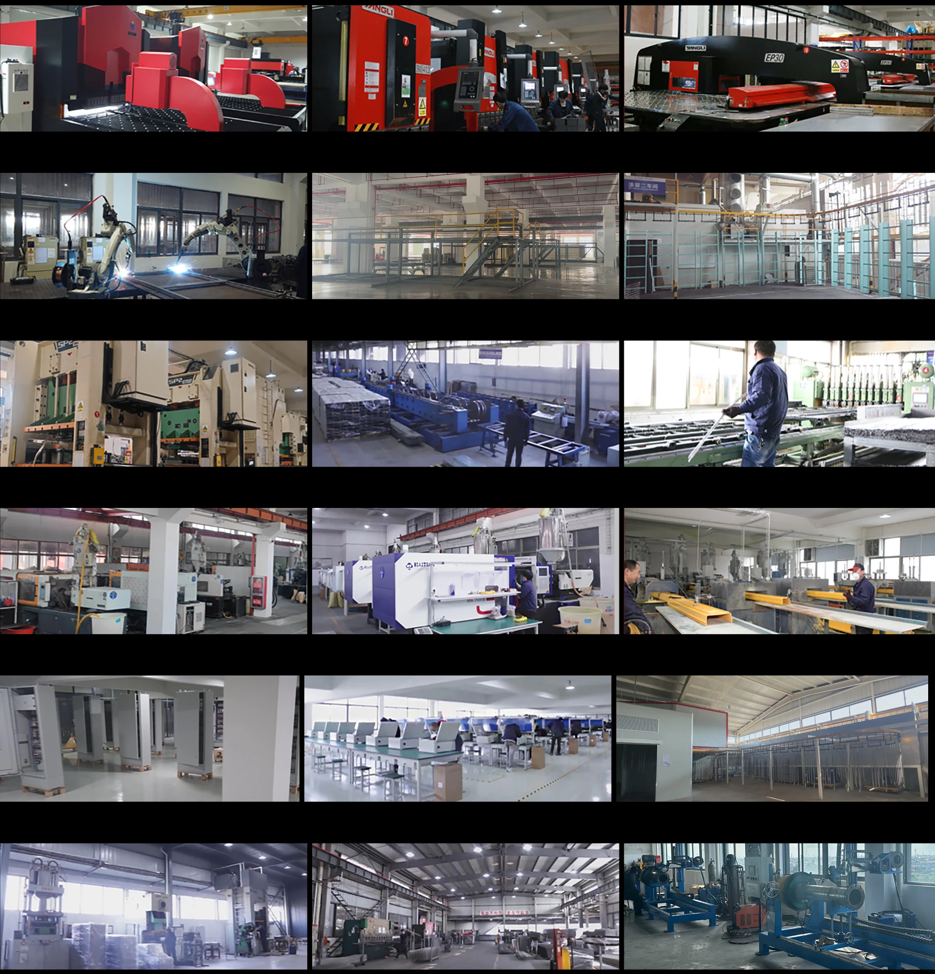 首页全屏展示图