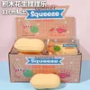 Block Peanut Squeeze Fun