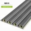 Elegant gray-1m long-0.165m wide