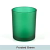 Frosted Green