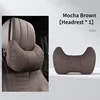 Brown Headrest