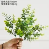 Money Small Handle Green
