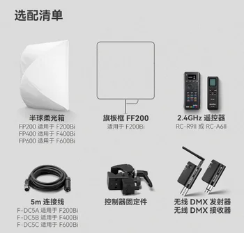 Godox KNOWLED F200Bi  2700-8500K Bi-Color LED Light Panel product image