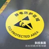 Área de protección electrostática