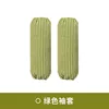 Green striped sleeves