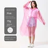 วัสดุใหม่สีชมพู 75 กรัม