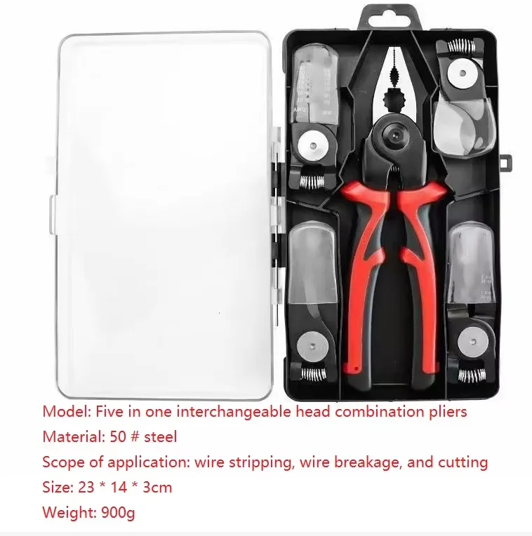 Five in one multifunctional interchangeable pliers set, steel wire pliers, wire stripping pliers