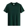 เขียวเข้ม