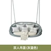 Doppio cesto appeso (grigio-blu)