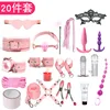 21pcspink
