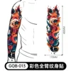 Gqb-013-480170mm