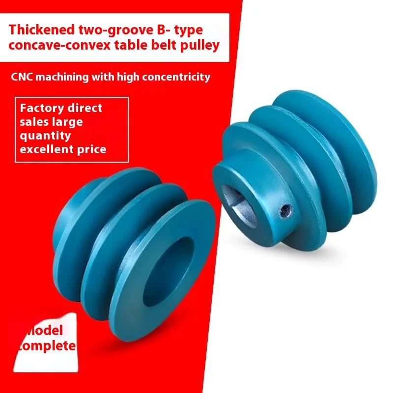 Customizable B-Type 2-Groove Concave-Convex Table Motor Drive Wheel Triangle Pulley Plastic V-Belt OEM Product Category
