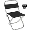 Taburete portátil negro con respaldo 23,5*23*47