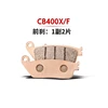 CB400X/F freno delantero 1 par 2 unids