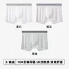 Combination 4-mens 10a bacteriostatic underwear
