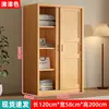 varnish finish-120cm wide-58cm deep-200cm high