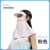 Hat-brimmed neck protection sun protection face mask - pink