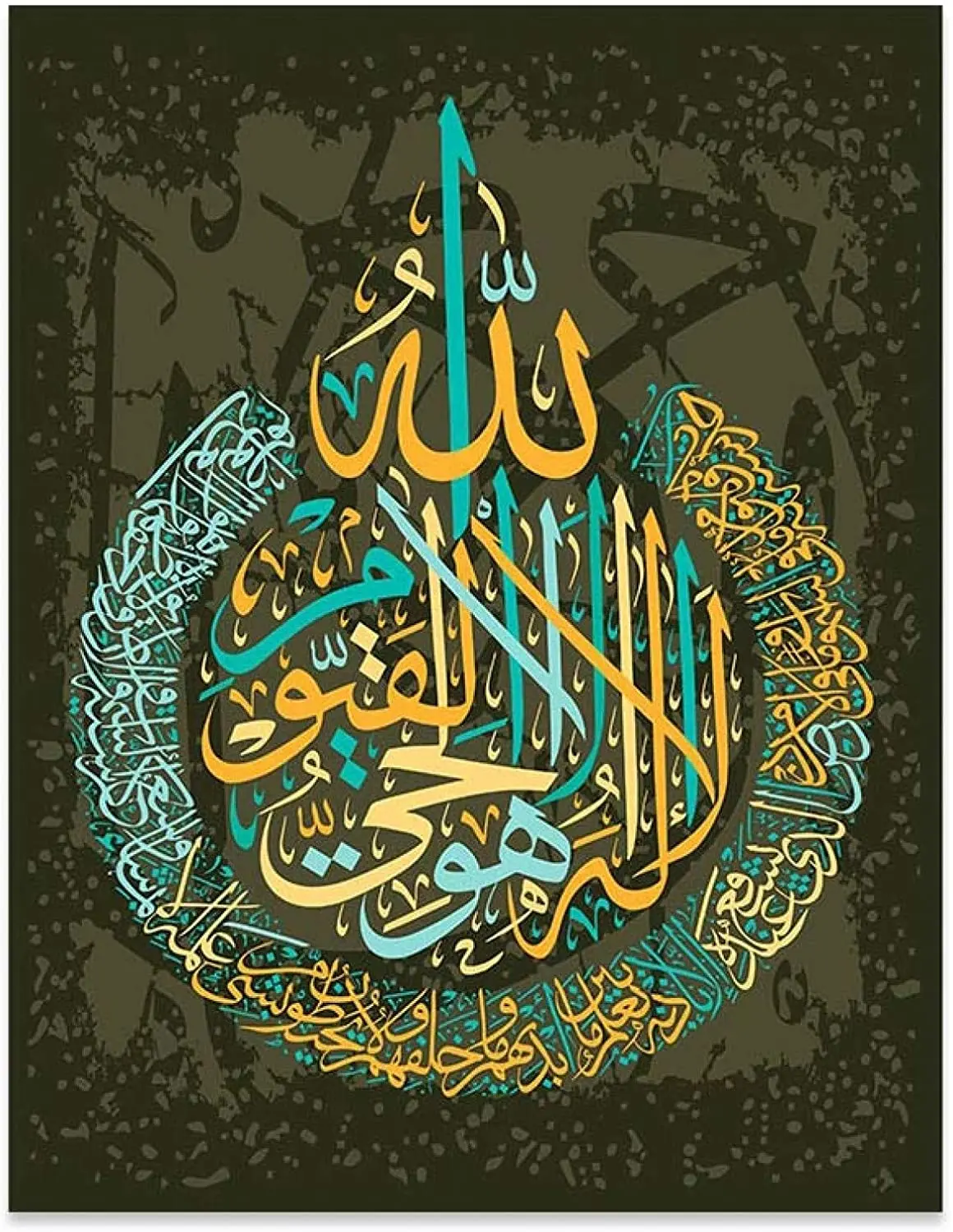 Full Round Diamond Embroidery Quranic Islamic Arabic Calligraphy